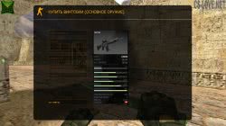 Counter-Strike 1.6 от SmikeShow на портале CS.BaDeN.RU - Изображение №2