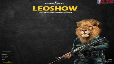 🦁 Скачать CS 1.6 от Leo SHOW