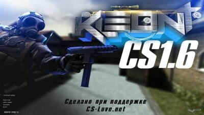 🌌 Скачать КС 1.6 от Kleont