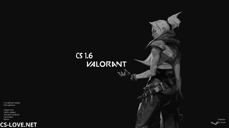 ⚔️ Скачать КС 1.6 Valorant Edition