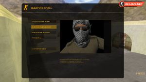 Выбор стороны террористов в КС 1.6 CS GO